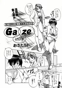 Page 369 of COMIC AUN 2003-09 Vol. 88 - preview thumbnail