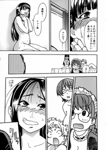 Page 44 of COMIC AUN 2003-09 Vol. 88 - preview thumbnail