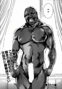 Page 45 of COMIC AUN 2003-09 Vol. 88 - preview thumbnail