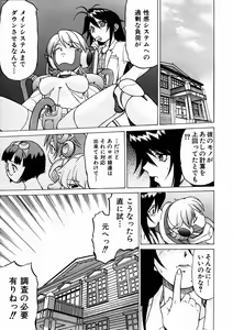 Page 48 of COMIC AUN 2003-09 Vol. 88 - preview thumbnail