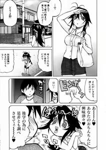 Page 50 of COMIC AUN 2003-09 Vol. 88 - preview thumbnail