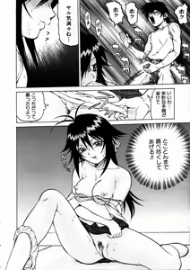 Page 61 of COMIC AUN 2003-09 Vol. 88 - preview thumbnail