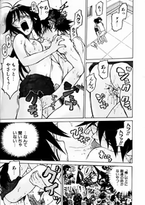 Page 62 of COMIC AUN 2003-09 Vol. 88 - preview thumbnail