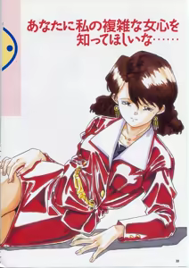 Page 38 of Super Real Mahjong PⅣ Artbook - preview thumbnail