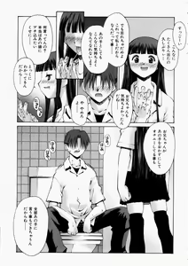 Page 102 of COMIC AUN 2003-10 Vol. 89 - preview thumbnail