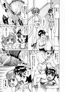 Page 122 of COMIC AUN 2003-10 Vol. 89 - preview thumbnail