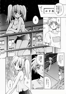 Page 14 of COMIC AUN 2003-10 Vol. 89 - preview thumbnail