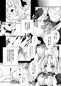 Page 153 of COMIC AUN 2003-10 Vol. 89 - preview thumbnail