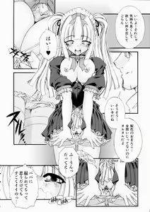 Page 155 of COMIC AUN 2003-10 Vol. 89 - preview thumbnail