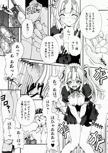 Page 156 of COMIC AUN 2003-10 Vol. 89 - preview thumbnail
