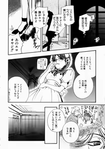 Page 201 of COMIC AUN 2003-10 Vol. 89 - preview thumbnail