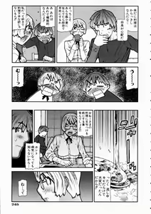Page 238 of COMIC AUN 2003-10 Vol. 89 - preview thumbnail