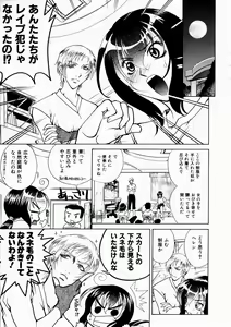 Page 281 of COMIC AUN 2003-10 Vol. 89 - preview thumbnail