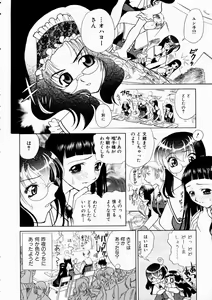 Page 284 of COMIC AUN 2003-10 Vol. 89 - preview thumbnail