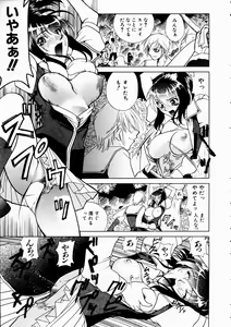 Page 301 of COMIC AUN 2003-10 Vol. 89 - preview thumbnail