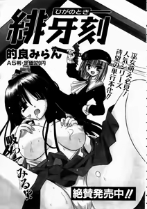 Page 31 of COMIC AUN 2003-10 Vol. 89 - preview thumbnail