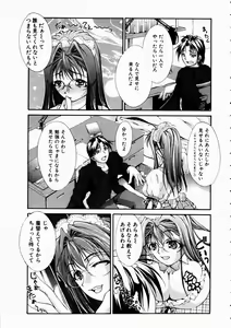 Page 315 of COMIC AUN 2003-10 Vol. 89 - preview thumbnail