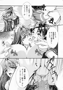 Page 325 of COMIC AUN 2003-10 Vol. 89 - preview thumbnail