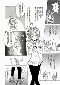 Page 332 of COMIC AUN 2003-10 Vol. 89 - preview thumbnail