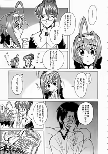 Page 337 of COMIC AUN 2003-10 Vol. 89 - preview thumbnail