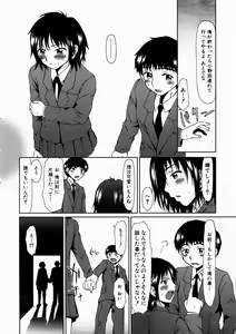 Page 38 of COMIC AUN 2003-10 Vol. 89 - preview thumbnail