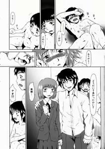 Page 50 of COMIC AUN 2003-10 Vol. 89 - preview thumbnail