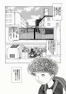 Page 58 of COMIC AUN 2003-10 Vol. 89 - preview thumbnail