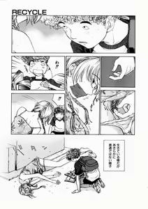 Page 61 of COMIC AUN 2003-10 Vol. 89 - preview thumbnail