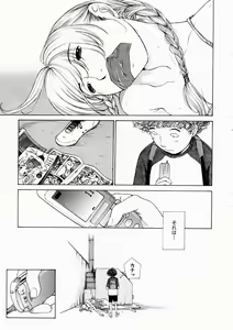 Page 63 of COMIC AUN 2003-10 Vol. 89 - preview thumbnail