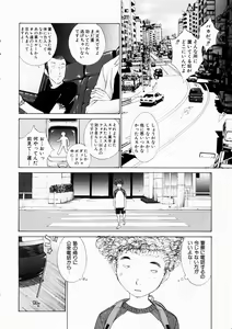 Page 75 of COMIC AUN 2003-10 Vol. 89 - preview thumbnail