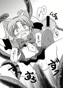 Page 7 of Dokki Doki! - preview thumbnail