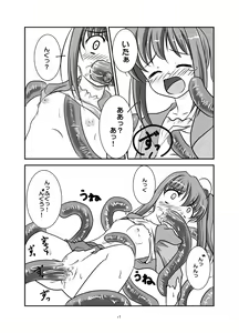 Page 10 of Dokki Doki! - preview thumbnail