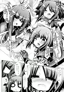 Page 12 of Hell Black - preview thumbnail