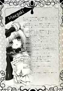 Page 3 of Hell Black - preview thumbnail