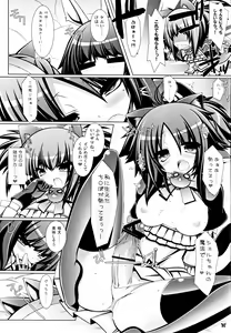 Page 8 of Hell Black - preview thumbnail