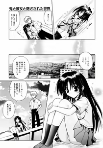 Page 13 of COMIC AUN 2003-12 Vol. 91 - preview thumbnail