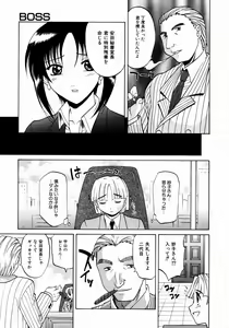 Page 148 of COMIC AUN 2003-12 Vol. 91 - preview thumbnail