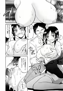 Page 151 of COMIC AUN 2003-12 Vol. 91 - preview thumbnail