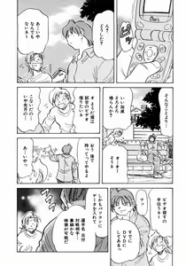 Page 187 of COMIC AUN 2003-12 Vol. 91 - preview thumbnail