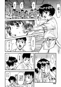 Page 203 of COMIC AUN 2003-12 Vol. 91 - preview thumbnail