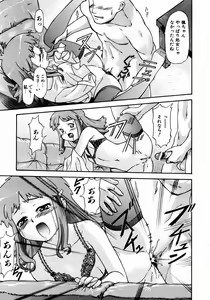 Page 216 of COMIC AUN 2003-12 Vol. 91 - preview thumbnail