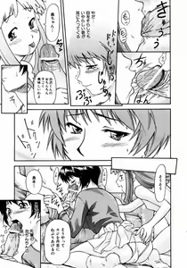 Page 222 of COMIC AUN 2003-12 Vol. 91 - preview thumbnail