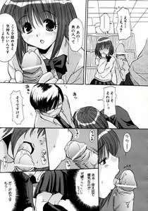 Page 255 of COMIC AUN 2003-12 Vol. 91 - preview thumbnail