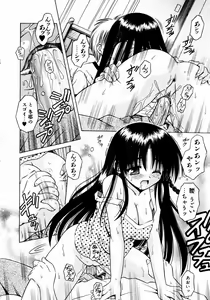 Page 26 of COMIC AUN 2003-12 Vol. 91 - preview thumbnail
