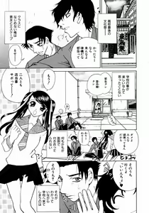 Page 287 of COMIC AUN 2003-12 Vol. 91 - preview thumbnail