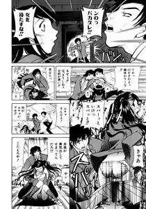 Page 296 of COMIC AUN 2003-12 Vol. 91 - preview thumbnail