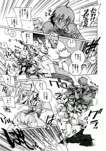 Page 315 of COMIC AUN 2003-12 Vol. 91 - preview thumbnail