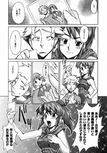 Page 335 of COMIC AUN 2003-12 Vol. 91 - preview thumbnail