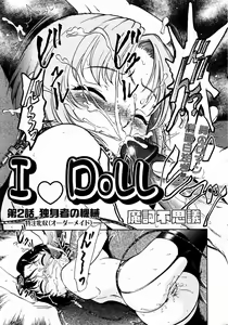 Page 35 of COMIC AUN 2003-12 Vol. 91 - preview thumbnail