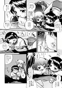 Page 362 of COMIC AUN 2003-12 Vol. 91 - preview thumbnail